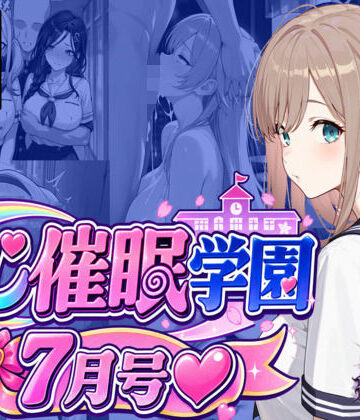 【ネタバレ】にじ催●学園 7月号｜d_805619