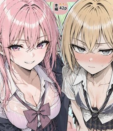 【ネタバレ】好きだった幼馴染ギャルから逆告白されたのでイチャラブ生ハメセックスしたやった話。｜d_805873