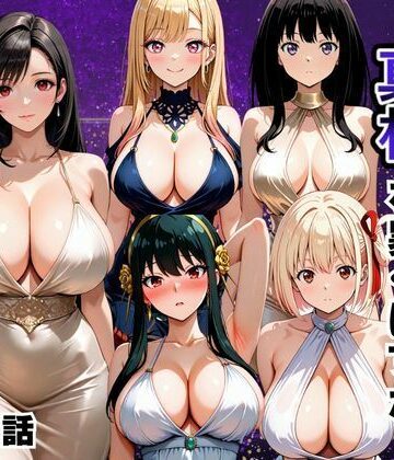 【ネタバレ】金持ちおじさんの真相を暴くはずが孕ませセックスされた話｜d_806892