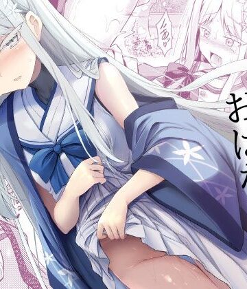 【ネタバレ】雪女の2026年のおはなし｜d_808311