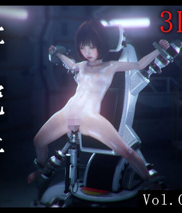 【ネタバレ】研究所1 -3DCGアニメーション-｜d_809485