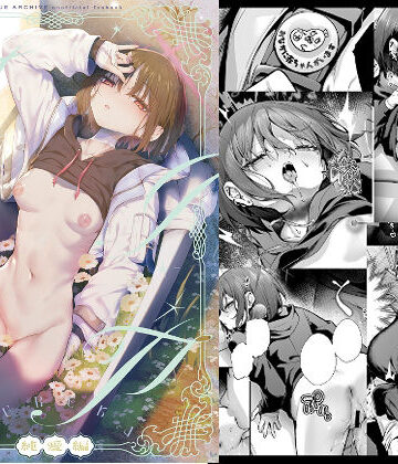 【ネタバレ】ブルアカ再録集「ユリイカ」純愛編｜d_809842