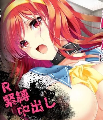 【ネタバレ】詩織第4章「二人目の主人 下巻」【新装版】｜d_810481