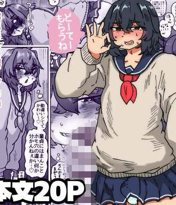【ネタバレ】ノンケ君を騙して壁穴越しにほもえっちするやつ｜d_810633