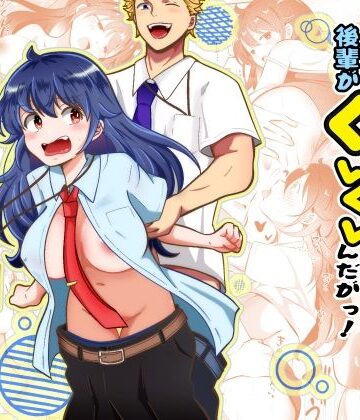 【ネタバレ】TSして美少女になったら会社の後輩がぐいぐい挿れてくるんだがっ！｜d_811556