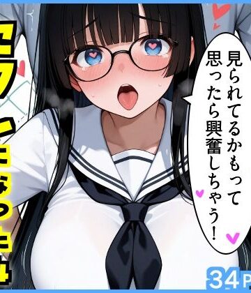 【ネタバレ】クラスの地味顔巨乳とセフレになった4 〜浴衣エッチ＆学校エッチ編〜｜d_812270