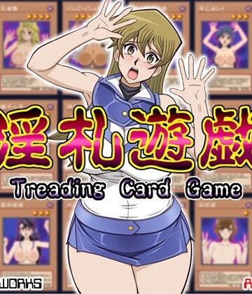 【ネタバレ】淫札遊戯｜d_813810