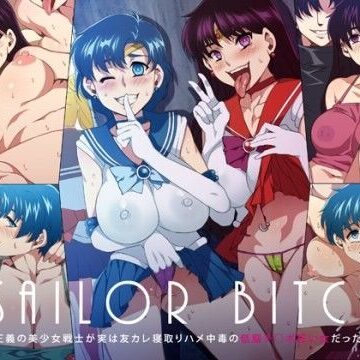 【ネタバレ】SAILOR BITCH -正義の美少女戦士が実は友カレ寝取りハメ中毒の低脳チ○ポ狂い女だったら-｜d_041478