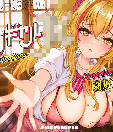 【ネタバレ】【本格3Dエロアニメ】ウブギャルJK-the animation- ほんとはウブでえっちで貴方のことが大好きなギャルと放課後あまあまなれそめえっち【園原あいり】｜d_274453