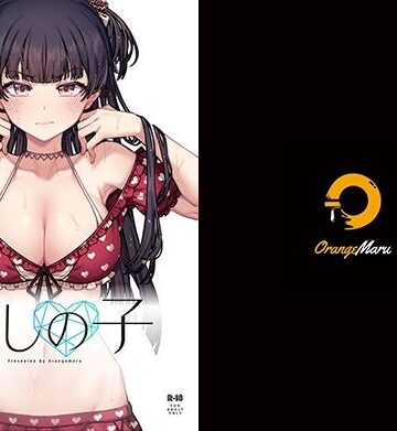 【ネタバレ】俺の推しの子｜d_287752