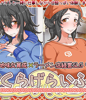 【ネタバレ】くらげらいふ｜d_359433