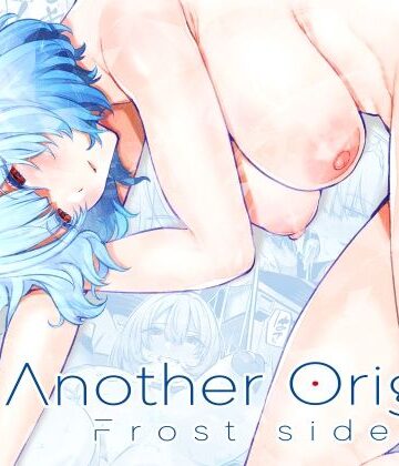 【ネタバレ】Another Origin Frost side｜d_428185