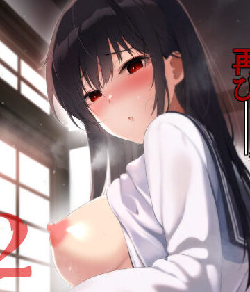 【ネタバレ】若葉咲き乱るる。2｜d_482237