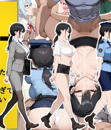 【ネタバレ】H番出口 見つけた異変がエロ過ぎて戻れない｜d_642802
