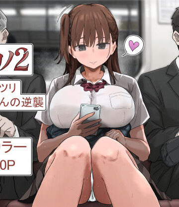 【ネタバレ】罰カノ2〜ムッツリ広瀬ちゃんの逆襲〜｜d_785965