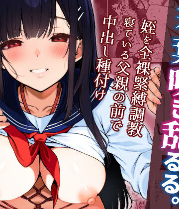 【ネタバレ】若葉咲き乱るる。3｜d_798744