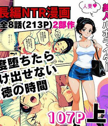 【ネタバレ】ある映画監督の性癖にドはまりして完堕ちした美人ルポライター【前編】｜d_803024