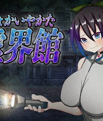 【ネタバレ】虚界館｜d_804649
