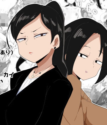 【ネタバレ】高望みおばさんとご成婚おめでとうございます！ ボイス付き｜d_807703