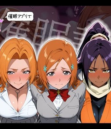 【ネタバレ】【催●調教】BL○ACHヒロインを催●アプリで性処理専用彼女｜d_808671