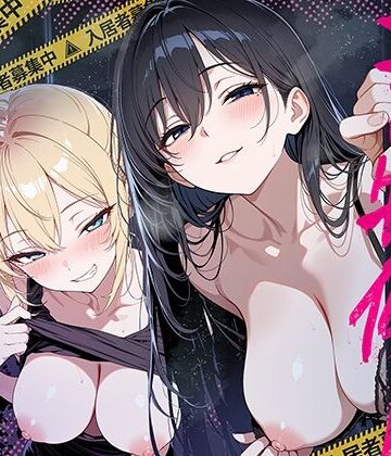【ネタバレ】エロ物件 逃げ場のない部屋｜d_809121