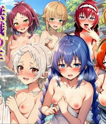 【ネタバレ】無職転生ヒロイン達と温泉旅館でパコパコ生ハメセックスし放題｜d_812037