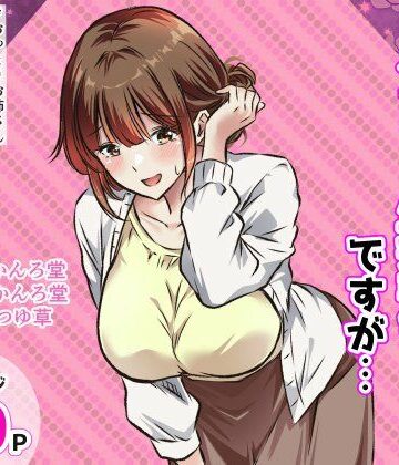 【ネタバレ】こちらクレーム担当係ですが…｜d_815997