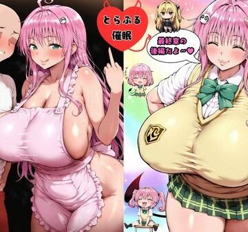【ネタバレ】とら〇る〇眠 最終章後編｜d_816378