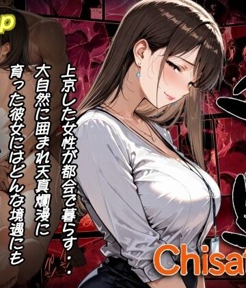 【ネタバレ】千里｜d_816733