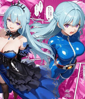【ネタバレ】戦隊ブルー悪堕ち〜戦隊ピンクに騙されて身に着けた魔装で変身ヒロインは闇堕ちしてしまう…〜｜d_816988