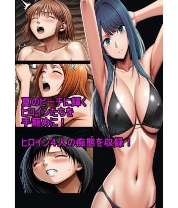 【ネタバレ】海辺のヒロイン完全攻略｜d_817212