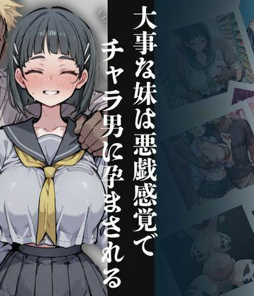 【ネタバレ】落葉｜d_817637