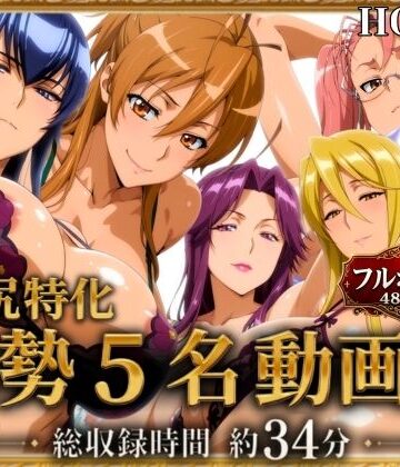 【ネタバレ】【腋・尻特化】総勢5名動画集 HOTD編｜d_817793