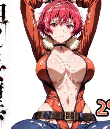 【ネタバレ】狙われた女傭兵｜d_818286