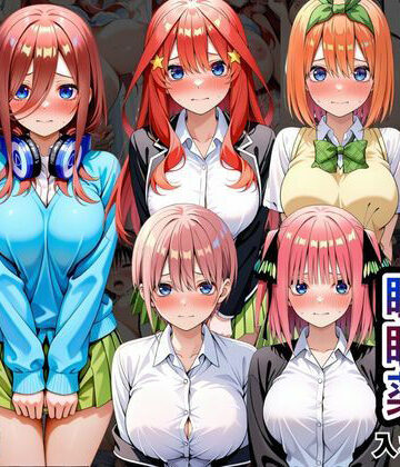 【ネタバレ】クラスの子に睡眠薬入れて種付けセックスした話 〜五〇分の花嫁編〜｜d_820610