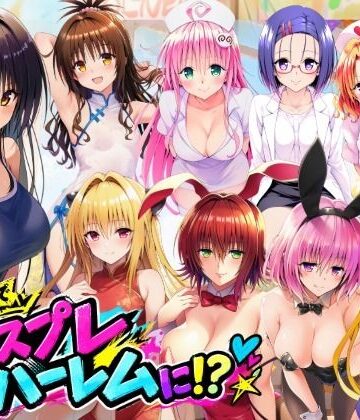 【ネタバレ】【完成編】文化祭がコスプレハーレムに！？発情ヒロイン達と種付け大量中出しセックス！｜d_821462