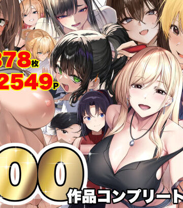 【ネタバレ】なのはなジャム大全〜100作品コンプリート〜｜d_821996