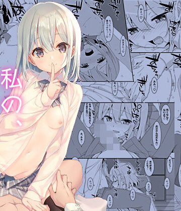 【ネタバレ】私の、お父さん｜d_822563