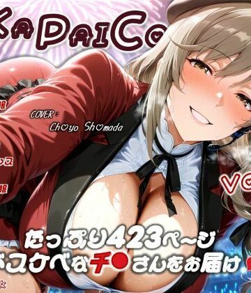【ネタバレ】濡音艶画集 -島●千● CG Collection Vol.38｜d_824166