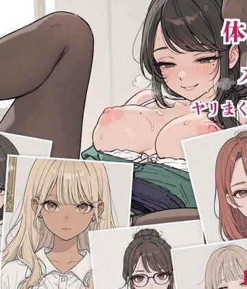 【ネタバレ】店長が体目当てで採用したメス達とヤリまくってたら全員妊娠した話｜d_824461