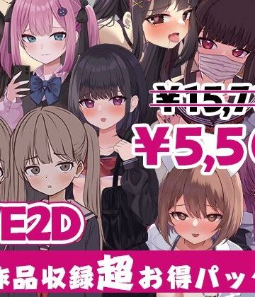 【ネタバレ】ぱんきじしぇいく ゲーム総集編 〜Live2D作品9タイトル収録〜｜d_824739