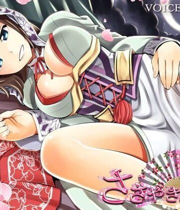 【ネタバレ】ささやき庵 琥珀 弐（通常版）｜d_067883