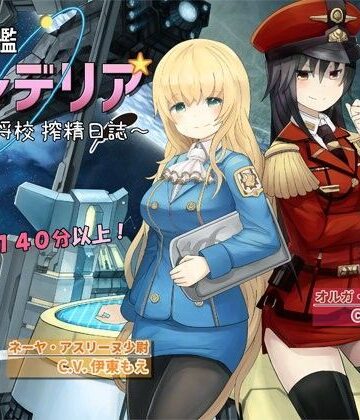 【ネタバレ】恒星戦艦フレデリア 〜ショタ将校 搾精日誌〜｜d_080573