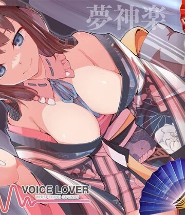 【ネタバレ】ささやき庵 琥珀 参｜d_405382