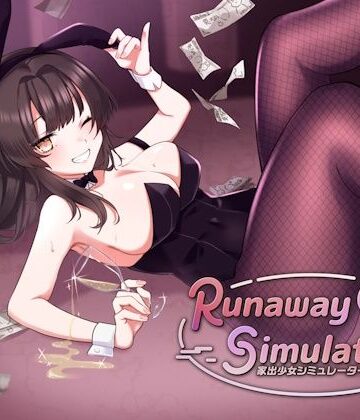 【ネタバレ】Runaway Girl Simulator｜d_567124