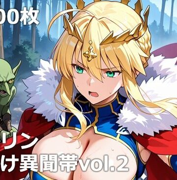 【ネタバレ】ゴブリン種付け異聞帯vol.2｜d_792565