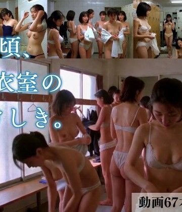 【ネタバレ】あの頃、更衣室のけしき。｜d_824422