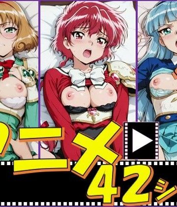【ネタバレ】マジックナイトガールズ【42シーン】｜d_825436