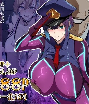 【ネタバレ】武田弘光のSS＋ラクガキまとめ本｜d_825560