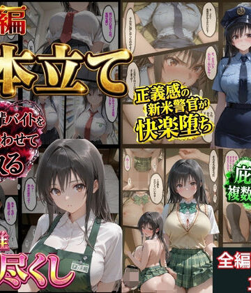 【ネタバレ】【総集編！古●川3本立て】｜d_827250
